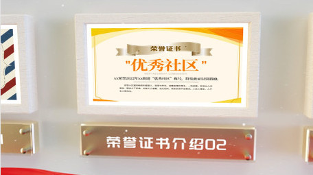 简洁三维证书图文展示AE模板