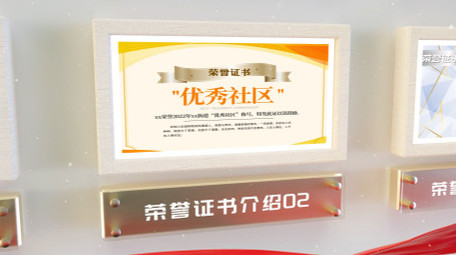 简洁三维证书图文展示AE模板