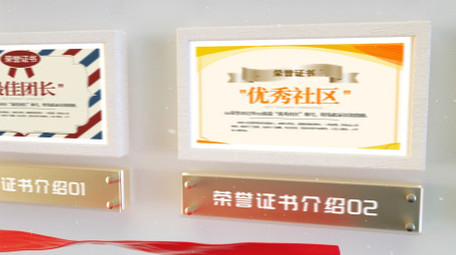 简洁三维证书图文展示AE模板