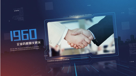 科技<strong>商务</strong>历程<strong>图文</strong>AE模板