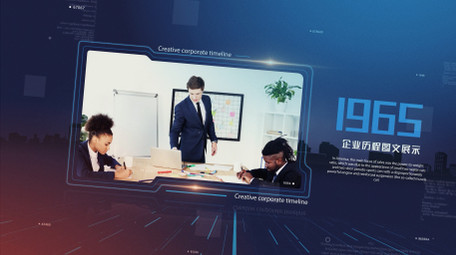 科技<strong>商务</strong>历程<strong>图文</strong>AE模板