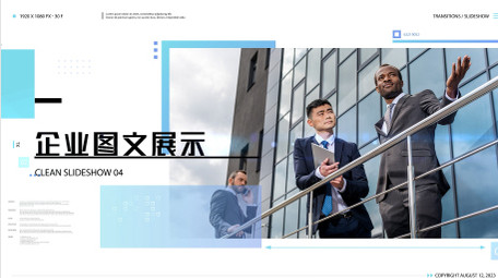 清新科技<strong>商务图文</strong>AE模板