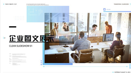 清新科技<strong>商务图文</strong>AE模板