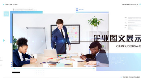 清新科技<strong>商务图文</strong>AE模板