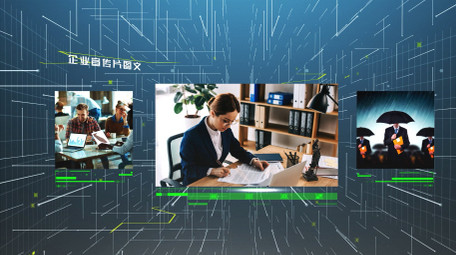 企业宣传3D空间AE模板