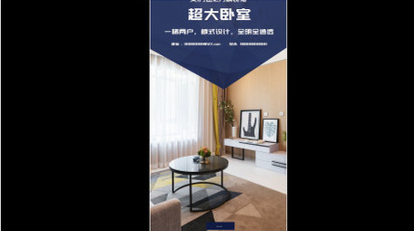 房地产<strong>图文</strong>竖版短视频AE模板