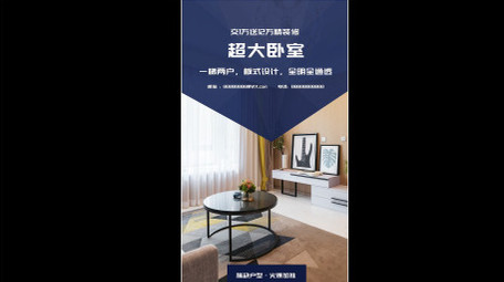 房地产<strong>图文</strong>竖版短视频AE模板