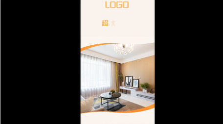 房地产宣传<strong>图文</strong>竖版AE模板