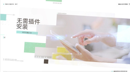 白色简约图文幻灯片展示AE模板