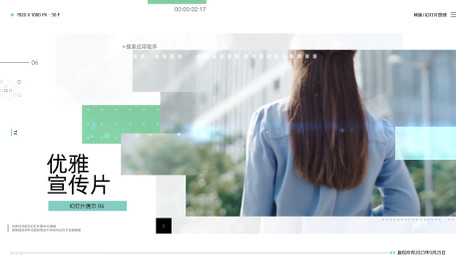 白色简约图文幻灯片展示AE模板