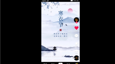 古风寒衣节短视频AE模板