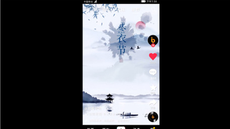 古风寒衣节短视频AE模板