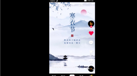 古风寒衣节短视频AE模板