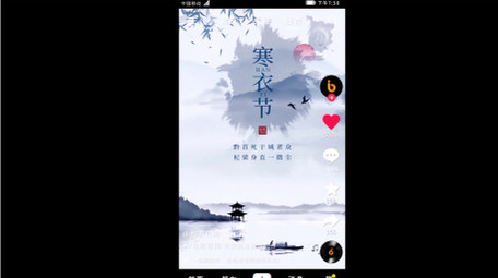 古风寒衣节短视频AE模板