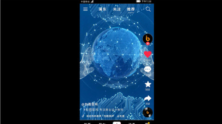 人工智能大会宣传短视频