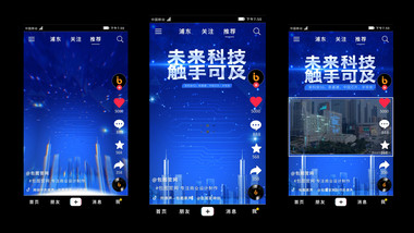 未来科技短视频AE模板