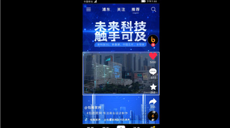 未来科技短视频AE模板