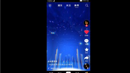 未来科技短视频AE模板