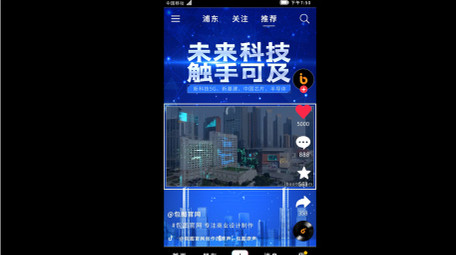 未来科技短视频AE模板