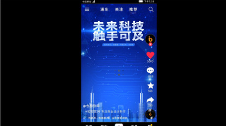 未来科技短视频AE模板