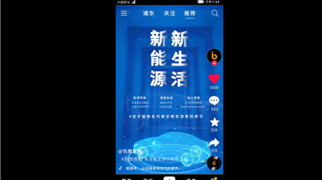 新能源汽车短视频展示AE模板