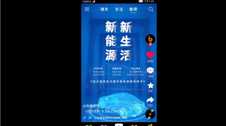 新能源汽车短视频展示AE模板