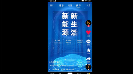 新能源汽车短视频展示AE模板