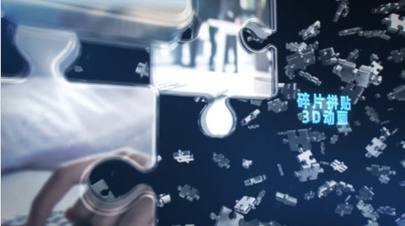 3D拼图碎片拼贴动画AE模板