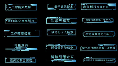 蓝色渐变AE模板商务字幕花字