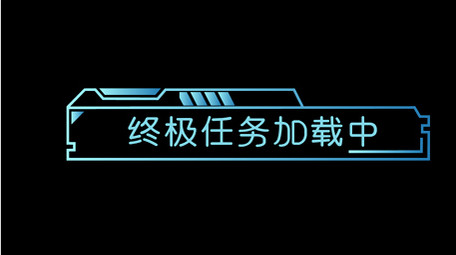 蓝色渐变AE模板商务字幕花字