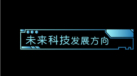 蓝色渐变AE模板商务字幕花字