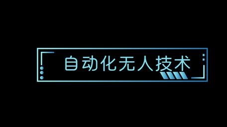 蓝色渐变AE模板商务字幕花字