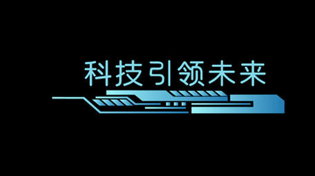 蓝色渐变AE模板商务字幕花字