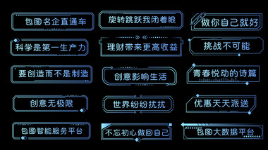 蓝色菱形AE模板科技字幕花字