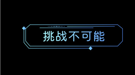 蓝色菱形AE模板科技字幕花字