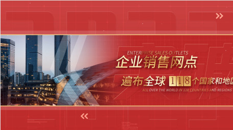 简洁红色数据图文宣传AE模版