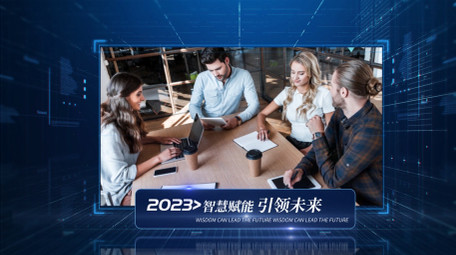 简洁干净企业科技图文宣传展示