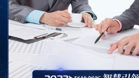 简洁干净企业科技图文宣传展示