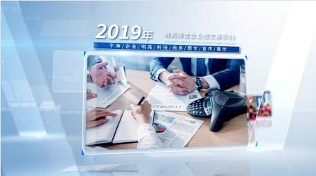 立体玻璃质感介绍图文AE模板