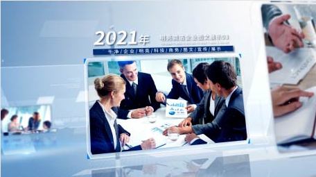 立体玻璃质感介绍图文AE模板