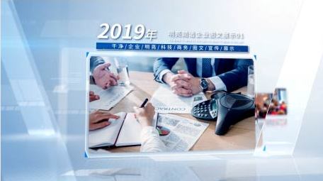 立体玻璃质感介绍图文AE模板