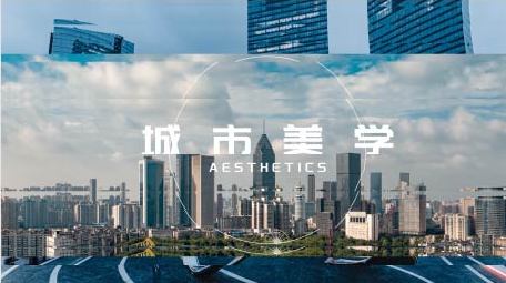 大气城市宣传<strong>快闪图文</strong>AE模板