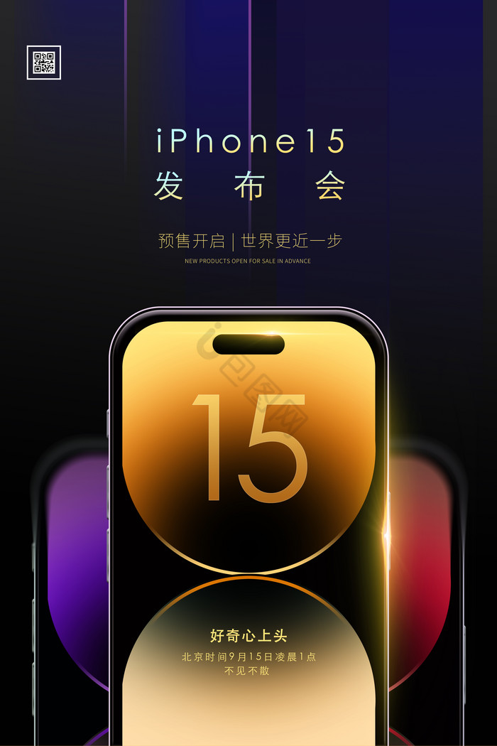 iphone手机预售