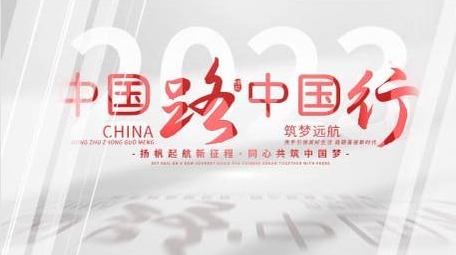 党政光影效果文字片头AE模板