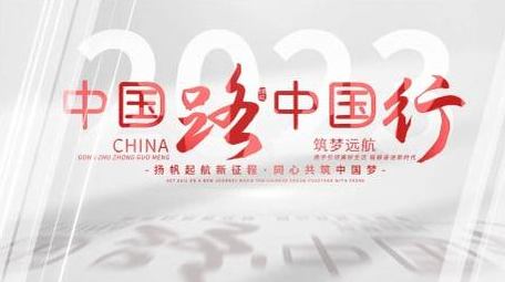 党政光影效果文字片头AE模板