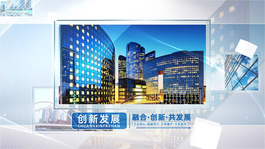 简约商务科技企业宣传图文开场