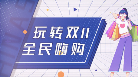 双十一促销<strong>图文</strong>宣传片头AE模板