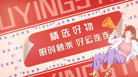 双十一促销<strong>图文</strong>宣传片头AE模板