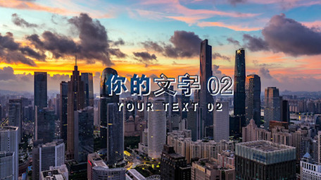 色彩简洁时尚图文展示PR模板