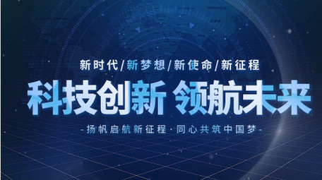 创意企业科技技术pr图文模板